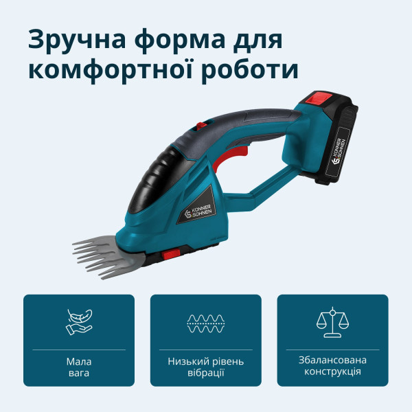 Акумуляторні ножиці для трави та живоплоту 2 в 1 KS SHT-20V — KS Shop