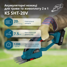 Акумуляторні ножиці для трави та живоплоту 2 в 1 KS SHT-20V