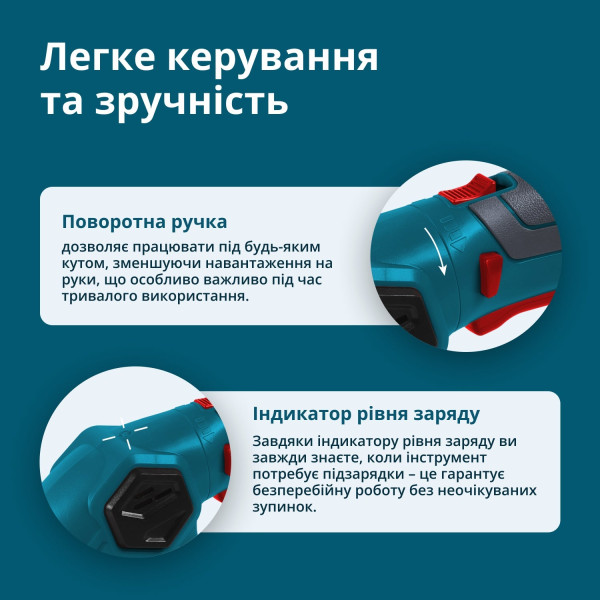 Акумуляторні ножиці для трави та живоплоту KS SHT-8V — KS Shop