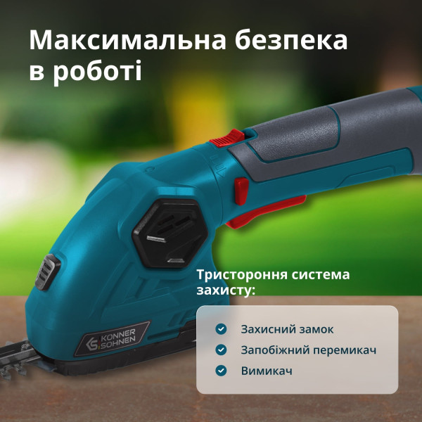 Акумуляторні ножиці для трави та живоплоту KS SHT-8V — KS Shop