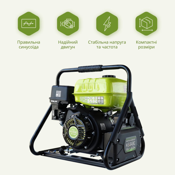 Генератор інверторний KSB 31i — KS Shop