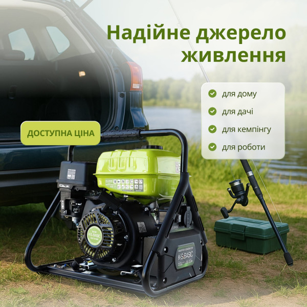 Генератор інверторний KSB 31i — KS Shop