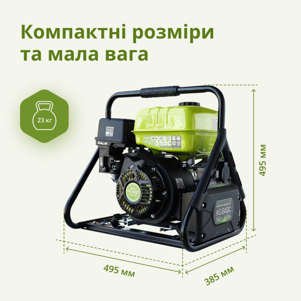 Генератор інверторний KSB 31i — KS Shop