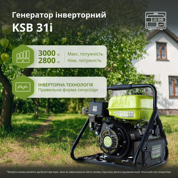 Генератор інверторний KSB 31i — KS Shop