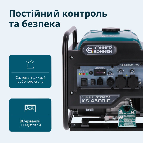 Генератор інверторний KS 4500iG — KS Shop
