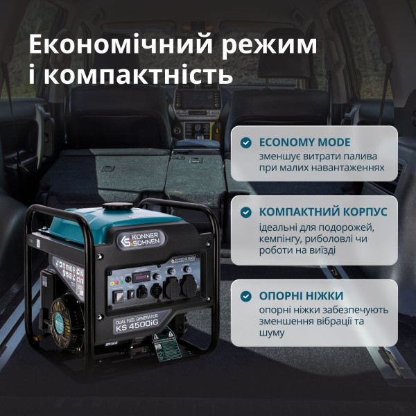 Генератор інверторний KS 4500iG — KS Shop