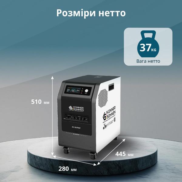 Портативна електростанція KS 3000PS — KS Shop