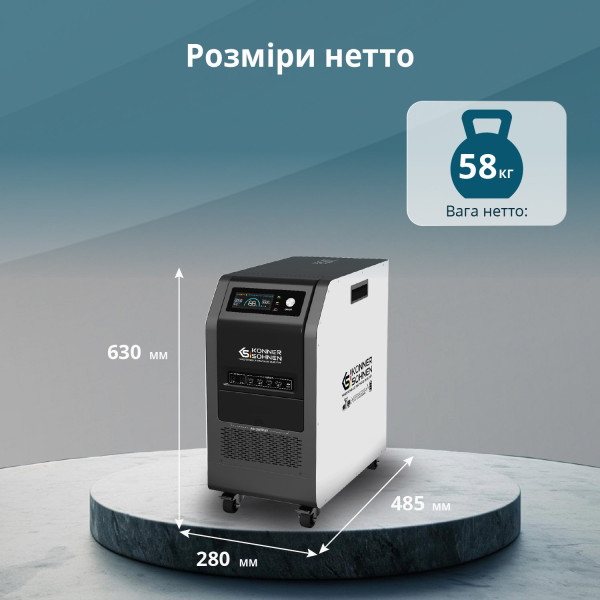 Портативна електростанція KS 5200PS — KS Shop