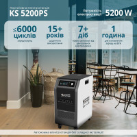 Портативна електростанція KS 5200PS