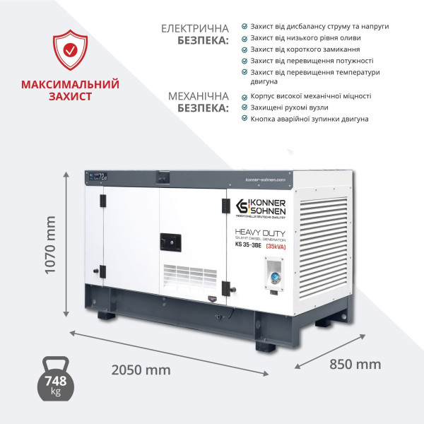 Дизельна трифазна електростанція KS 35-3BE — KS Shop