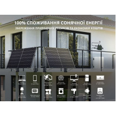 Акумулятор для балконної сонячної системи KS 2240BSB