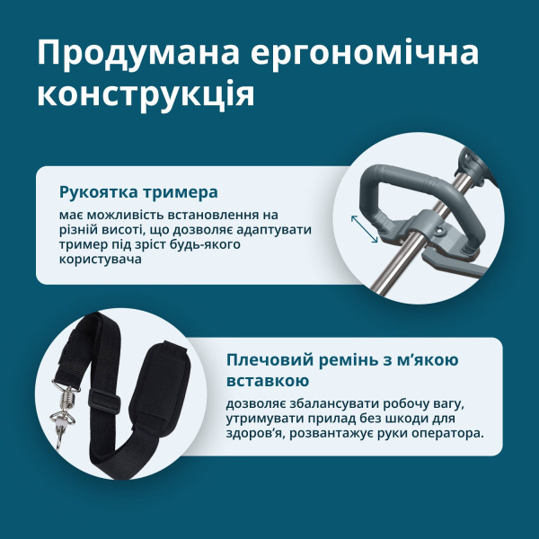 Тример садовий акумуляторний KS BCT-20V — KS Shop