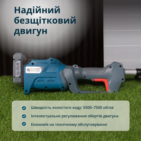 Тример садовий акумуляторний KS BCT-20V — KS Shop