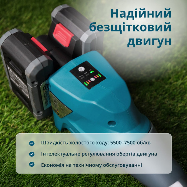 Тример садовий акумуляторний KS BCT-40V — KS Shop