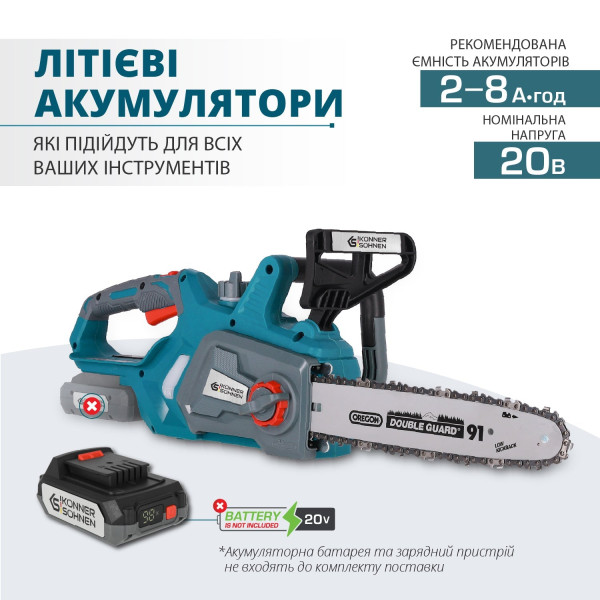 Акумуляторна ланцюгова пила KS CS20V-12 — KS Shop