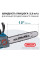 Акумуляторна ланцюгова пила KS CS20V-12 — KS Shop