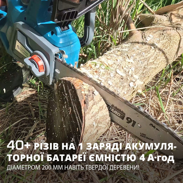 Акумуляторна ланцюгова пила KS CS20V-12 — KS Shop