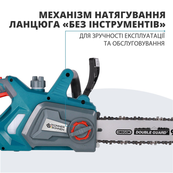 Акумуляторна ланцюгова пила KS CS20V-12 — KS Shop