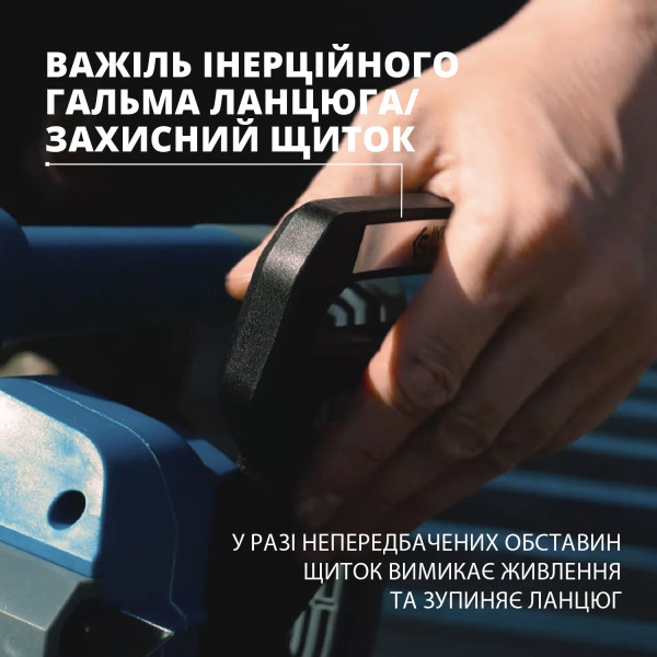 Акумуляторна ланцюгова пила KS CS20V-12 — KS Shop