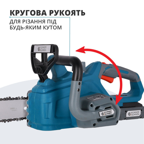 Акумуляторна ланцюгова пила KS CS20V-12 — KS Shop