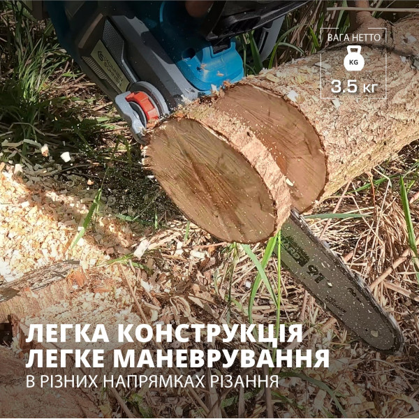 Акумуляторна ланцюгова пила KS CS20V-12 — KS Shop