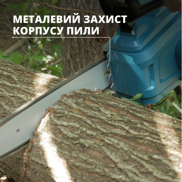 Акумуляторна ланцюгова пила KS CS20V-12 — KS Shop