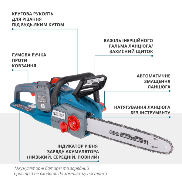 Акумуляторна ланцюгова пила KS CS40V-14 — KS Shop