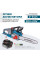 Акумуляторна ланцюгова пила KS CS40V-14 — KS Shop