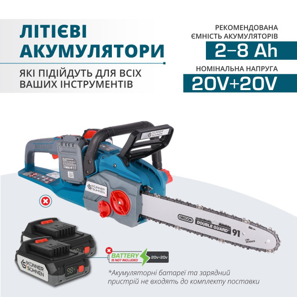 Акумуляторна ланцюгова пила KS CS40V-14 — KS Shop