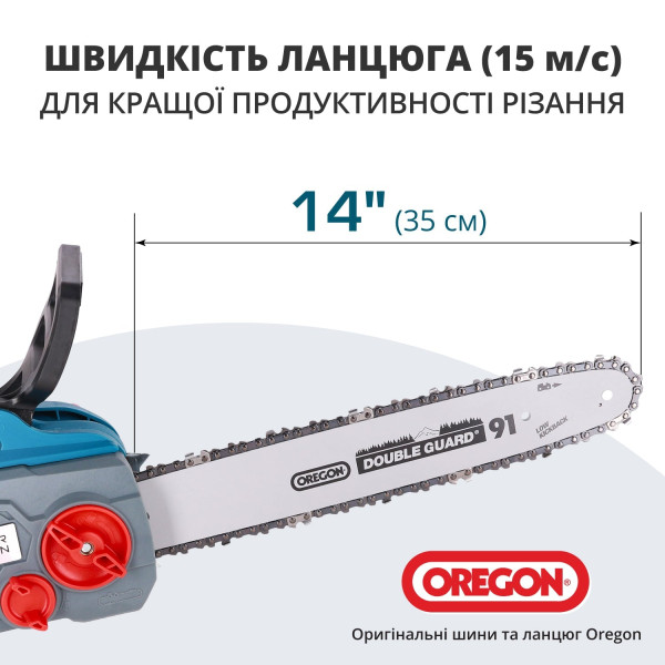 Акумуляторна ланцюгова пила KS CS40V-14 — KS Shop