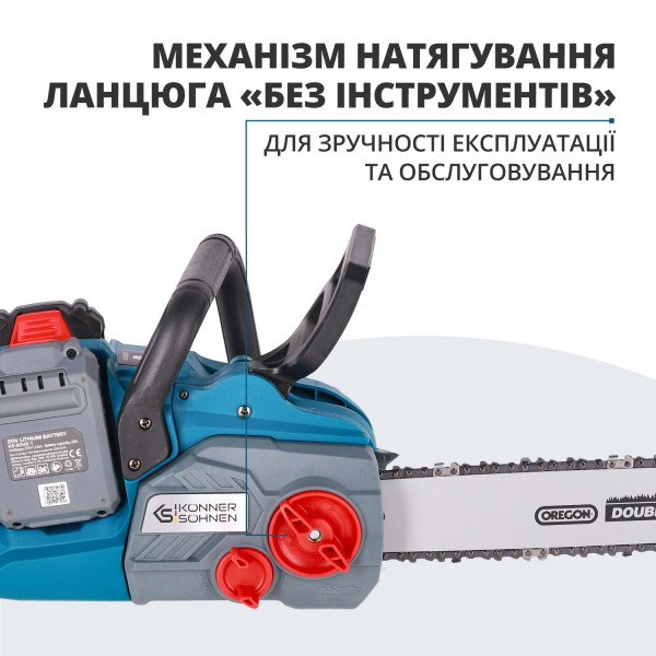 Акумуляторна ланцюгова пила KS CS40V-14 — KS Shop