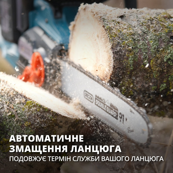 Акумуляторна ланцюгова пила KS CS40V-14 — KS Shop