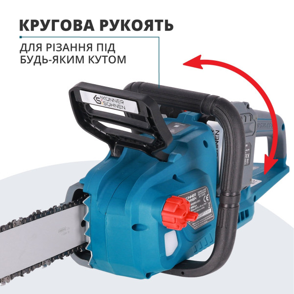 Акумуляторна ланцюгова пила KS CS40V-14 — KS Shop