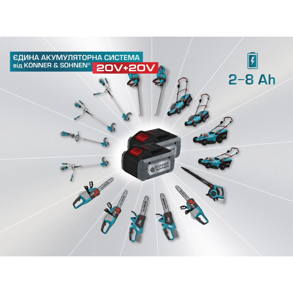 Акумуляторна ланцюгова пила KS CS40V-16 — KS Shop