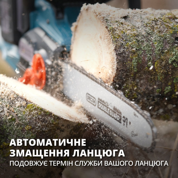 Акумуляторна ланцюгова пила KS CS40V-16 — KS Shop