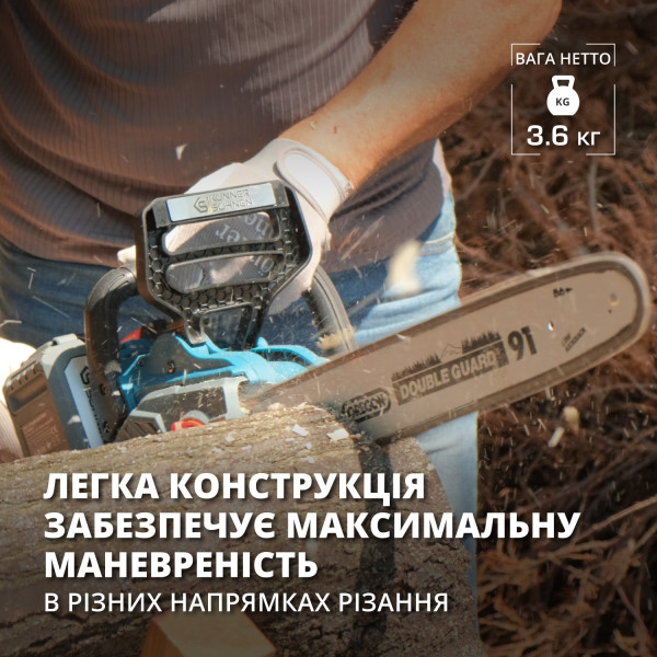 Акумуляторна ланцюгова пила KS CS40V-16 — KS Shop