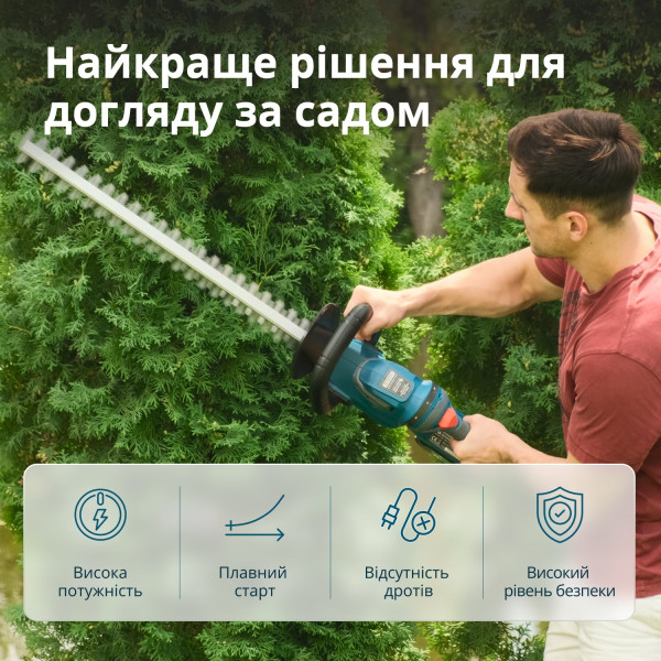 Кущоріз акумуляторний KS HT-20V — KS Shop