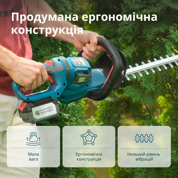 Кущоріз акумуляторний KS HT-20V — KS Shop