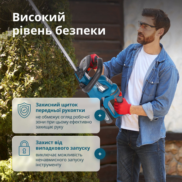 Кущоріз акумуляторний KS HT-20V — KS Shop