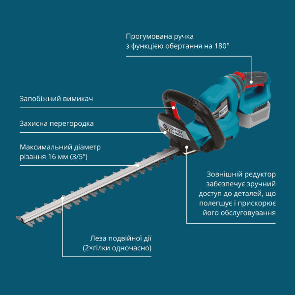 Кущоріз акумуляторний KS HT-20V — KS Shop