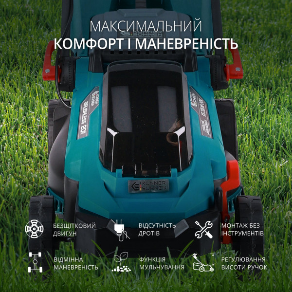 Акумуляторна газонокосарка KS 33LM-20V — KS Shop
