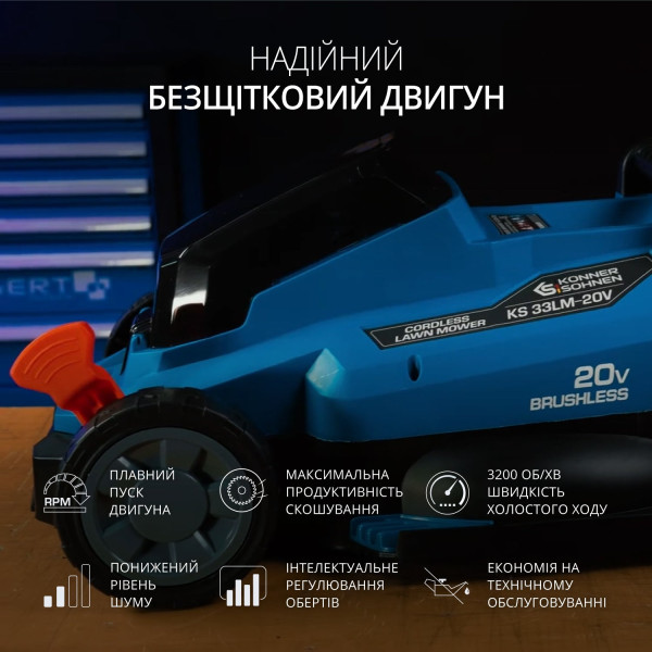 Акумуляторна газонокосарка KS 33LM-20V — KS Shop