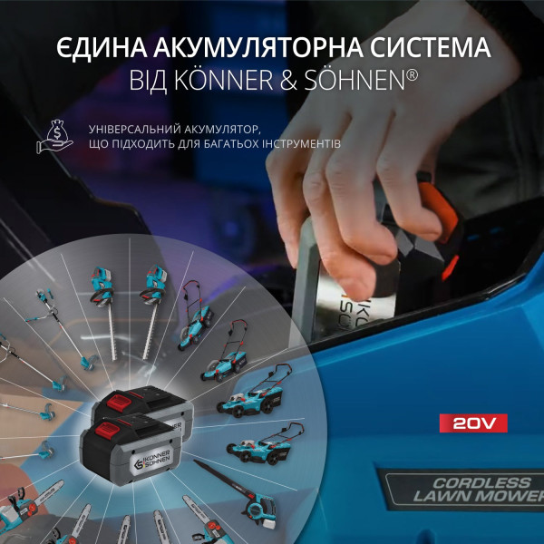 Акумуляторна газонокосарка KS 33LM-20V — KS Shop