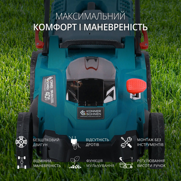 Газонокосарка акумуляторна KS 43LM-40V — KS Shop