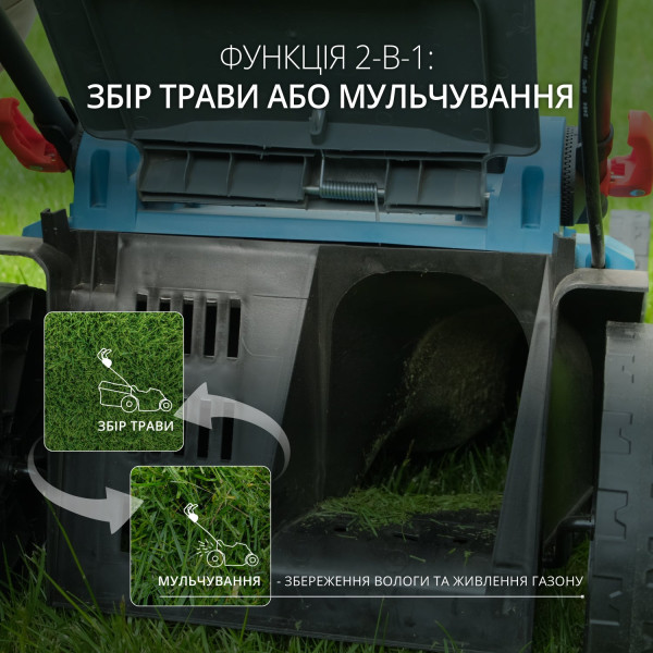 Газонокосарка акумуляторна KS 43LM-40V — KS Shop