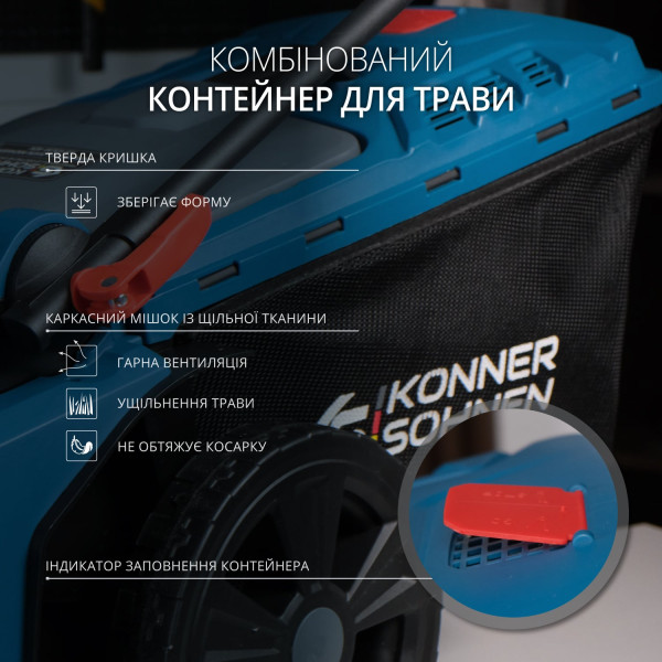 Газонокосарка акумуляторна KS 43LM-40V — KS Shop
