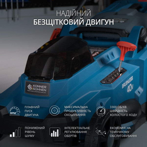 Газонокосарка акумуляторна KS 43LM-40V — KS Shop