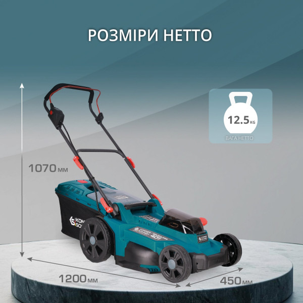 Газонокосарка акумуляторна KS 43LM-40V — KS Shop