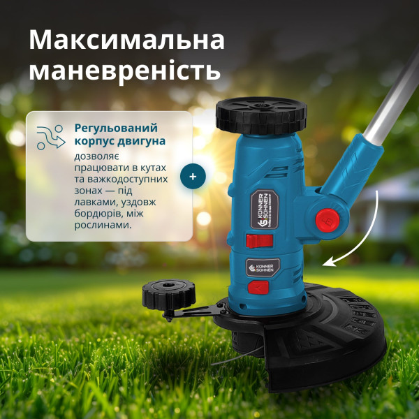 Акумуляторний багатофункційний тример KS MFT-20V — KS Shop