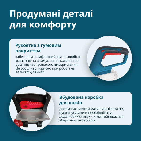 Акумуляторний багатофункційний тример KS MFT-20V — KS Shop